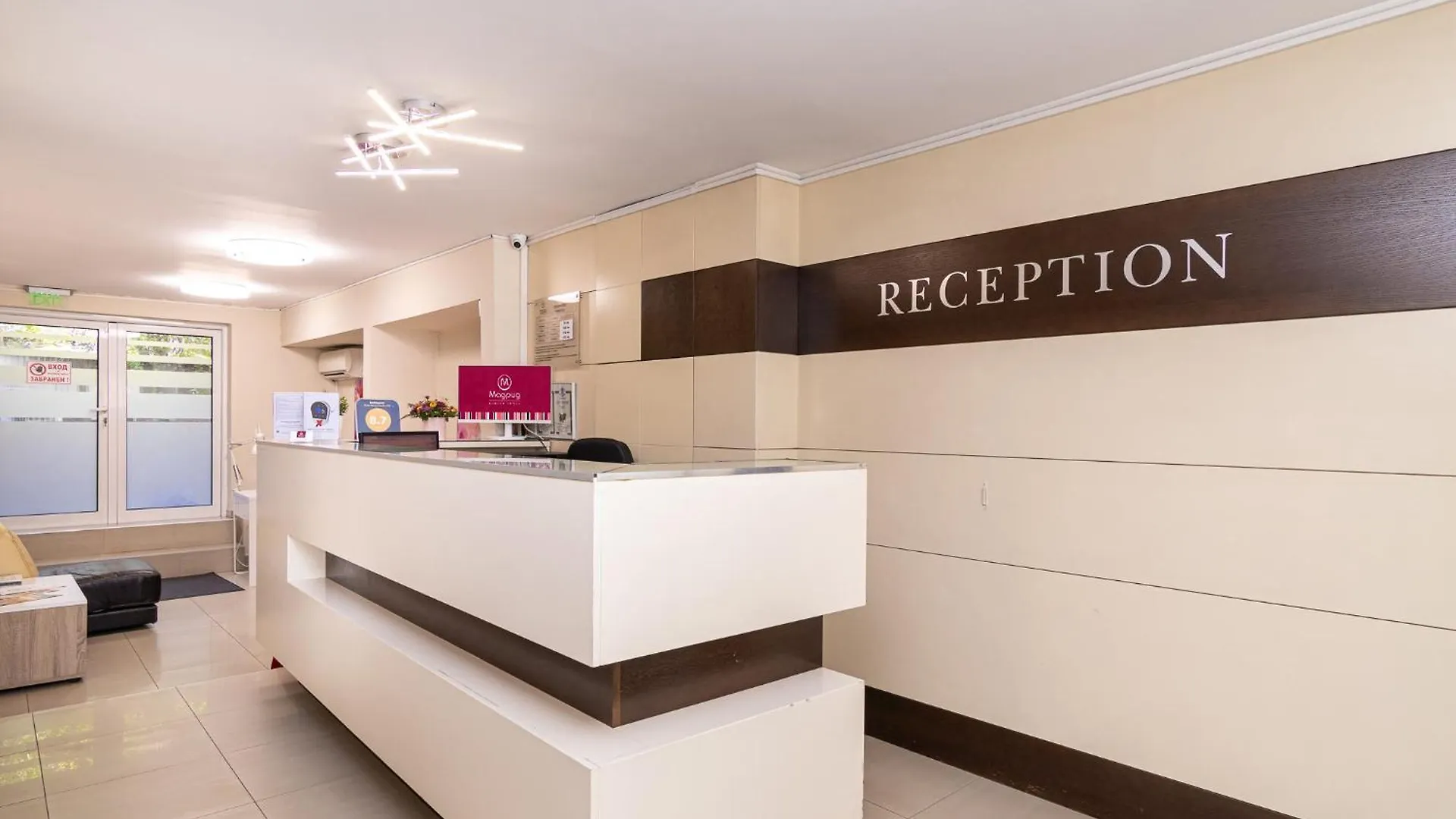 Family Hotel Madrid Σόφια 0*,  Βουλγαρία