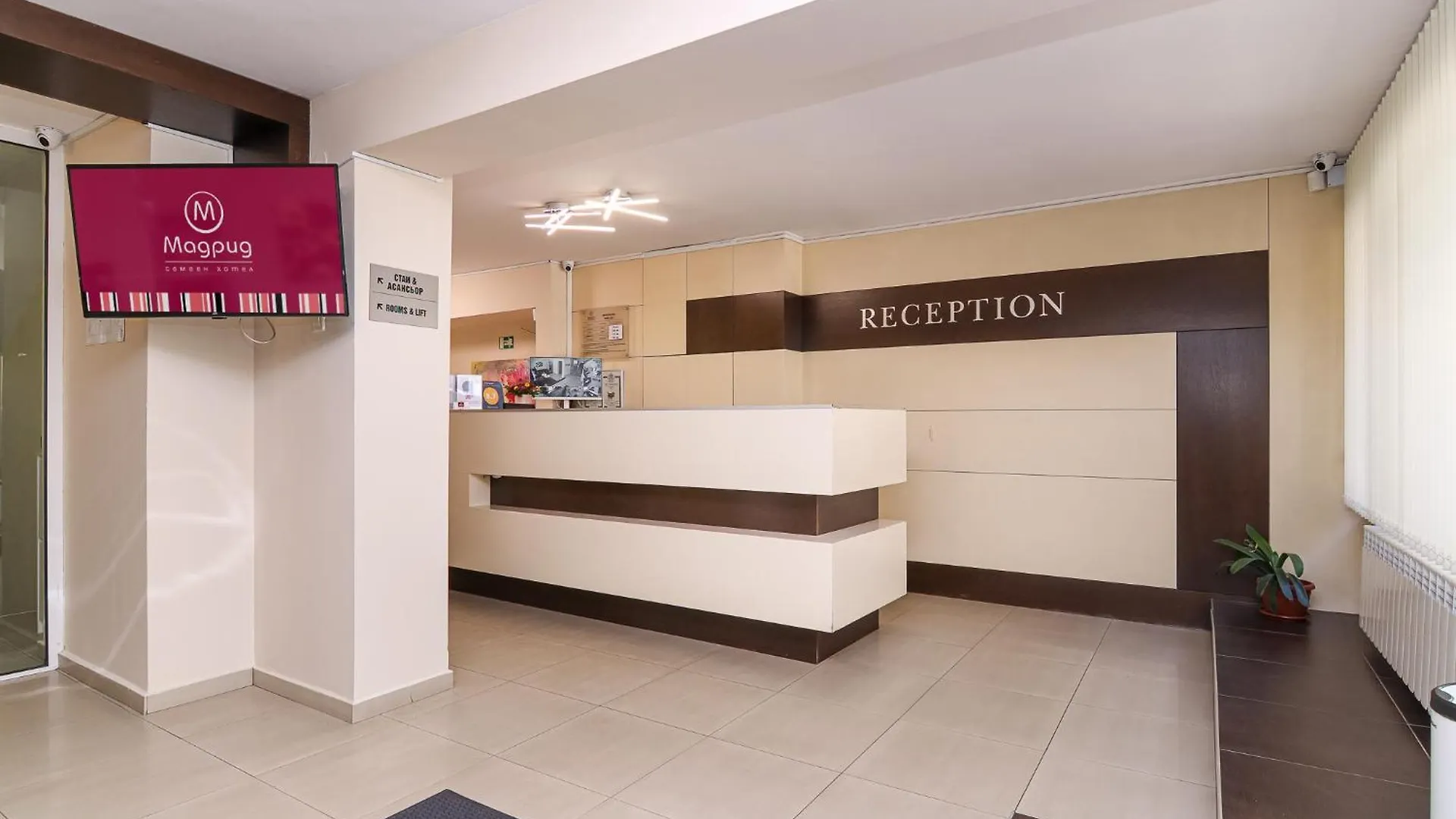 Family Hotel Madrid Σόφια 0*,  Βουλγαρία