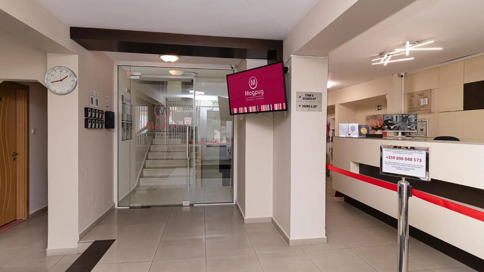 Family Hotel Madrid Sofia Bulgaria