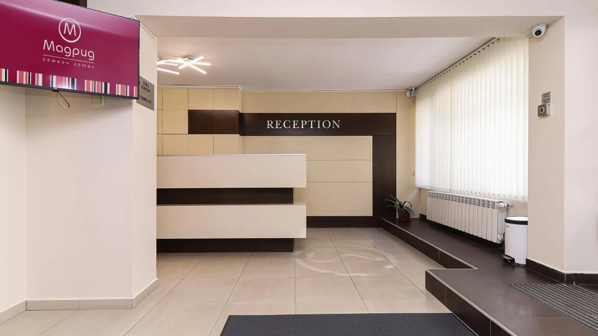 Family Hotel Madrid Sofia 0*,  Bulgaria